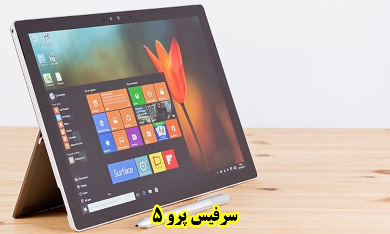 Microsoft Surface Pro 5