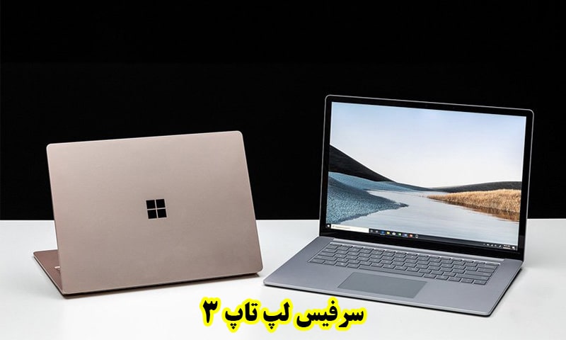 Surface Laptop 3