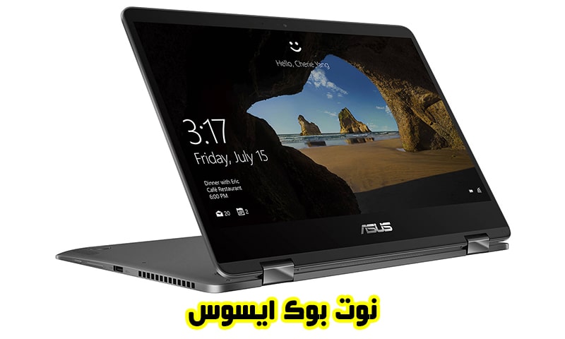 نوت بوک ایسوس - قیمت و خرید Asus notebook