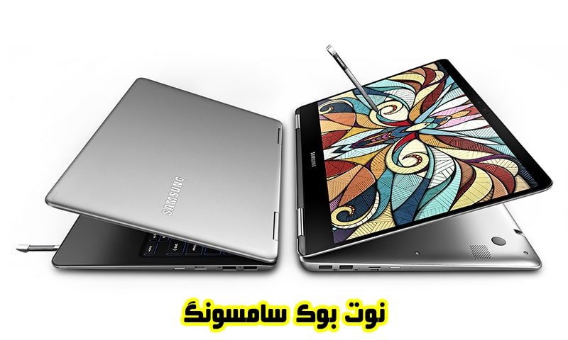 نوت بوک سامسونگ - قیمت و خرید Samsung Notebook