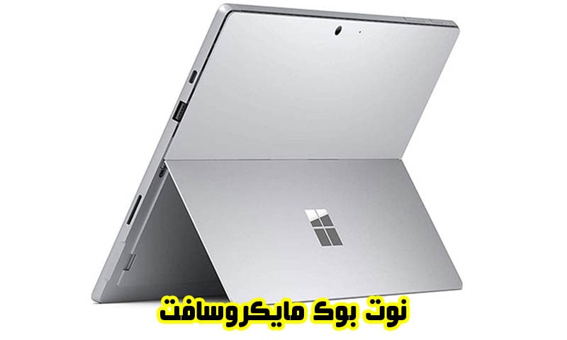 نوت بوک مایکروسافت - خرید و قیمت Microsoft Notebook